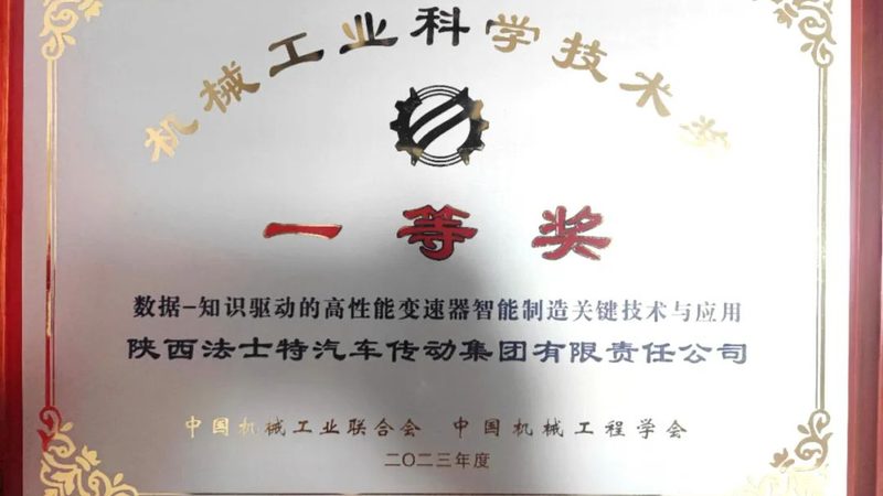 模具钢使用寿命的关键因素分析